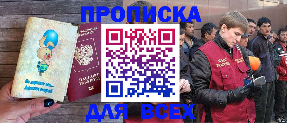 временная регистрация госуслуги в Ростове